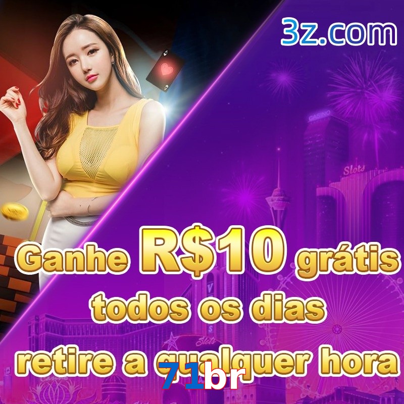 71br apk